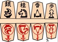 Eurasia-Chess: pièces de Shogi occidentalisées à imprimer et découper