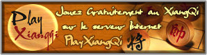 Jouez Gratuitement au XiangQi (Echecs Chinois) par internet, grâce au serveur PlayXiangQi